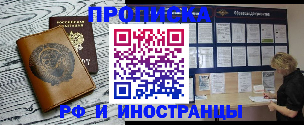 найти адрес прописки в Пермской области